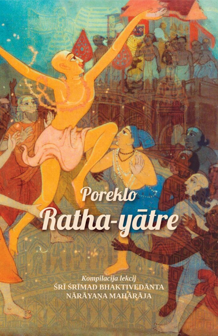 Poreklo Ratha-yatre., Bhaktivedanta Narayana