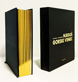 Gorski venec - bibliofilska izdaja