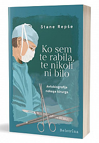 Ko sem te rabila, te nikoli ni bilo