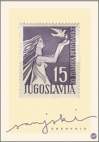 Sanjski rokovnik 2026 - Jugoslavija