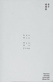 Tao te jing: Knjiga poti - TV