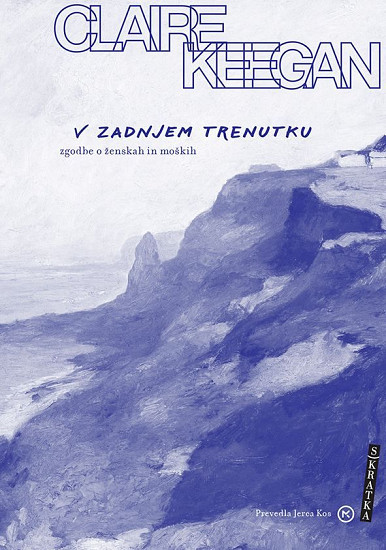 V zadnjem trenutku (žepnica)