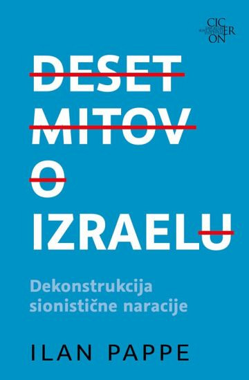 Deset mitov o Izraelu, Ilan Pappe