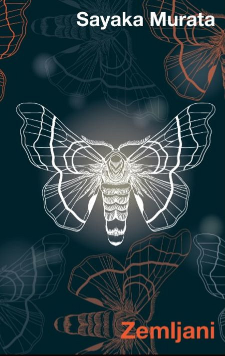 Zemljani, Sayaka Murata