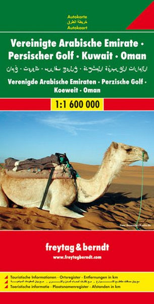 Arabski emirati (Perzijski zaliv, Kuvajt, Oman) 1:1 600 000