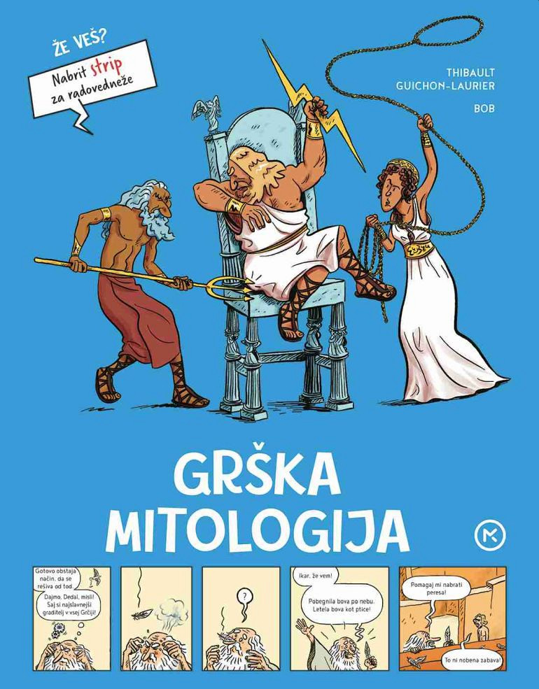 Grška mitologija, Thibault Guichon-Laurier