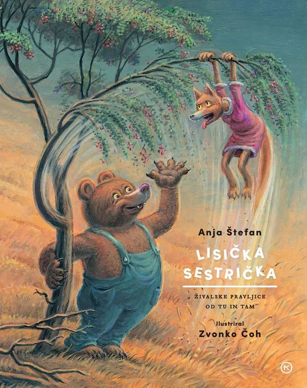 Lisička sestrička (zbirka ljudskih pravljic), Anja Štefan