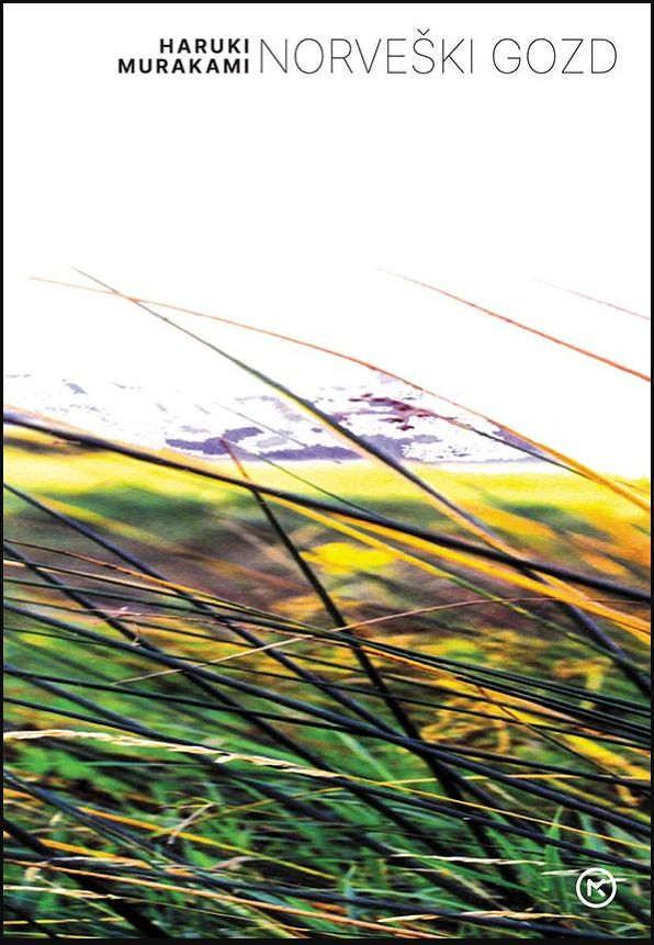 Norveški gozd (Žepnica), Haruki Murakami