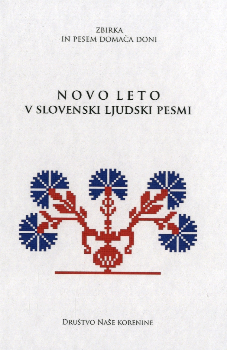 Novo leto v slovenski ljudski pesmi