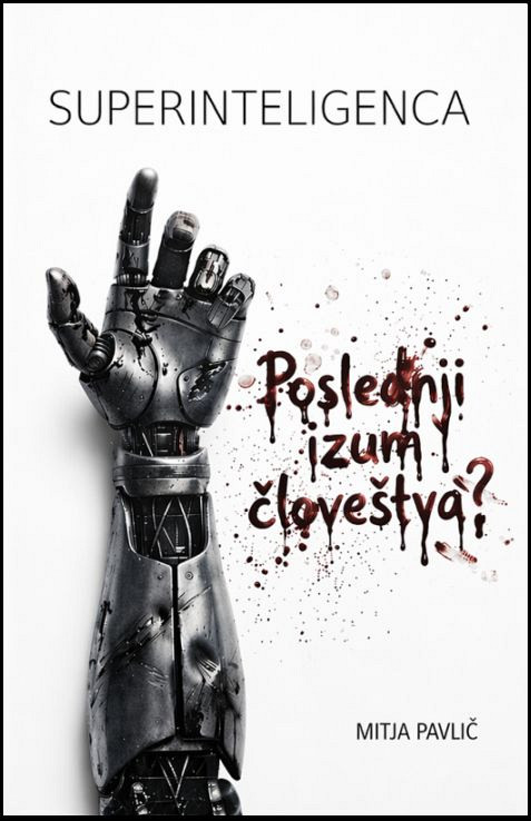 Superinteligenca: Poslednji izum človeštva?, Mitja Pavlič