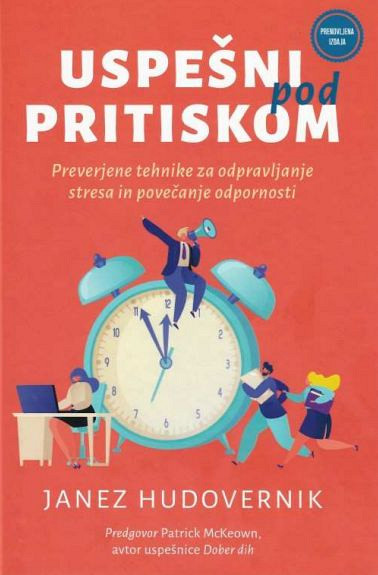 Uspešni pod pritiskom (prenovljena izdaja), Janez Hudovernik