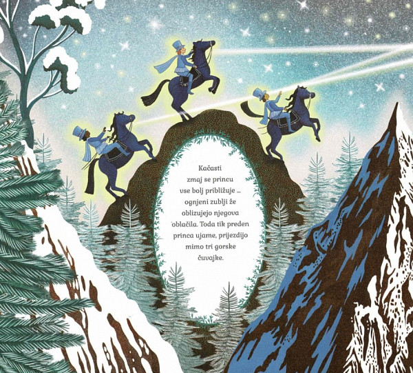 Čarobna piščal (zvočna slikanica)