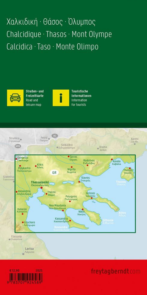 Halkidiki-Thasos-Olimp 1:150.000 (Top nasveti)