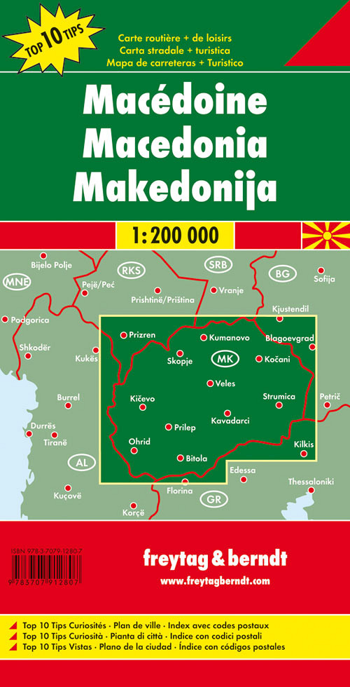 Makedonija 1:200.000 (Top 10 znamenitosti)