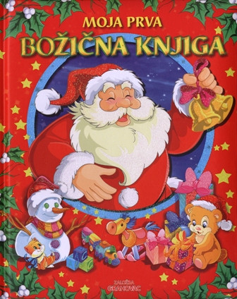 Moja prva božična knjiga